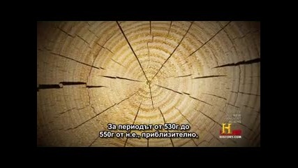 Извънземни в древността - Сезон 3 - 7/1