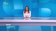 Анина Цурбриген: Горда съм, че представлявам България!