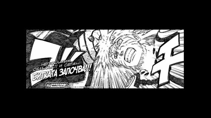 naruto manga 563 [вградени субтитри]