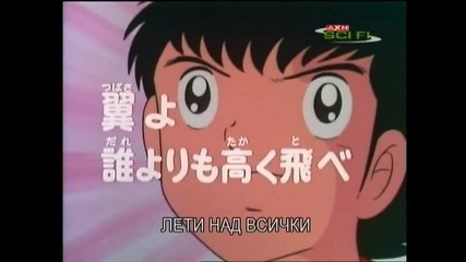 Captain Tsubasa s01 e075 bg sub