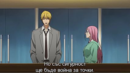 Kuroko no Basket 2 - 5 [bg subs][720p]