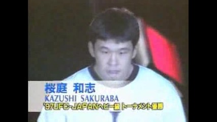 Kazushi Sakuraba vs Vitor Belfort 1/2 