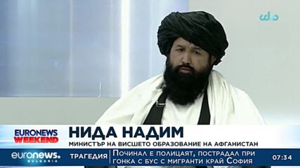 Властите в Афганистан оправдават забраната жени да учат в университети