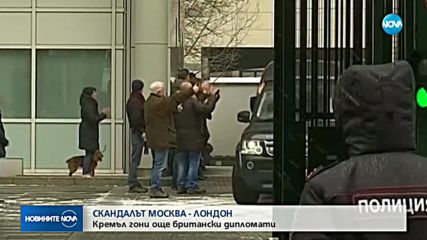 Москва поиска обяснение за обиск на самолет на "Аерофлот" на летище "Хийтроу"