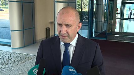 Президентът Радев: Двата доклада за еврото са радост за властимащите и тревога за хората