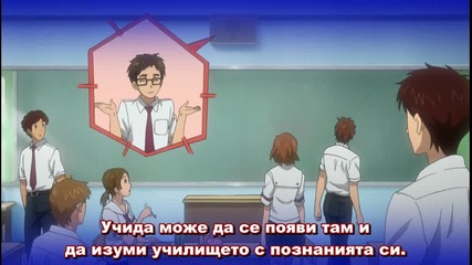 [gfotaku] Sket Dance - 14 bg sub