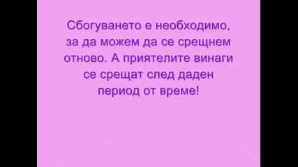 обичам Ви .. 