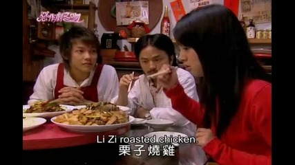 It Started With a Kiss Ep. 23 (4/5) [eng subs]