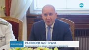 Желязков: България ще разработи нов Национален план за отбрана след срещата на върха на НАТО в Хага