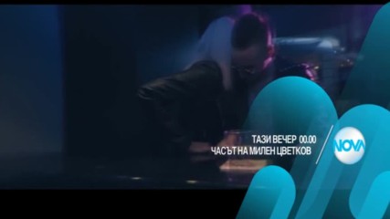 В "Часът на Милен Цветков" на 3 април очаквайте