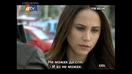 Езел еп.46/5 част Bg Subs 
