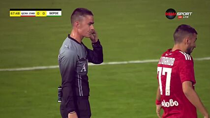 ЦСКА 1948 - Берое 1:0 /репортаж/