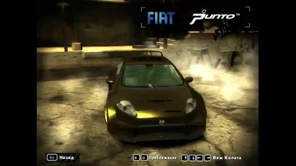Nfsmw My Cars