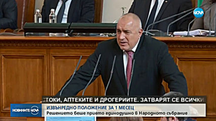 Видео - (2020-03-13 20:24:40)
