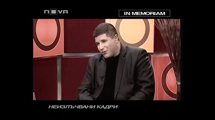 Защо убиха Боби Цанков? трета част / Неизлъчвани кадри /