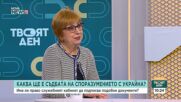 Служебното правителство, президентът и съдебната криза