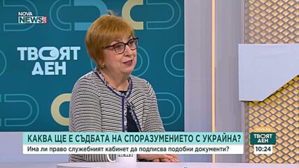 Служебното правителство, президентът и съдебната криза