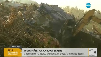 Свлачище на отпадъци уби десетки в Етиопия
