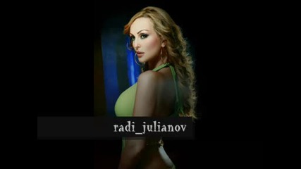 Глория - Сълза предателка