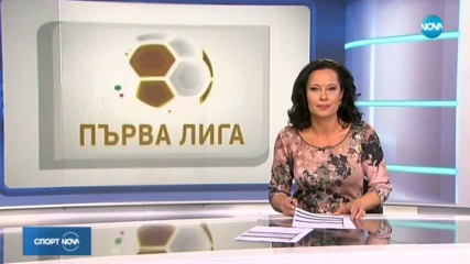 Спортни Новини (21.04.2019 - централна емисия)