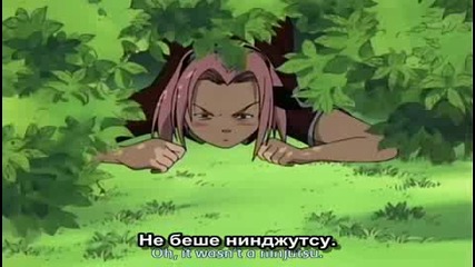 Naruto Епизод 4 Bg Sub Високо Качество