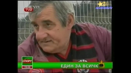 Господари На Ефира - Феноменален Гол