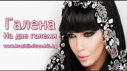Galena - na dve golemi