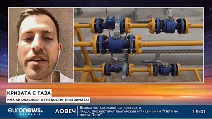Искрен Митев, ПП: Служебното правителство занули всичките ни действия за диверсификация на газ
