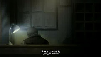 [ Bg Sub ] Devil May Cry Епизод 1 Високо Качество
