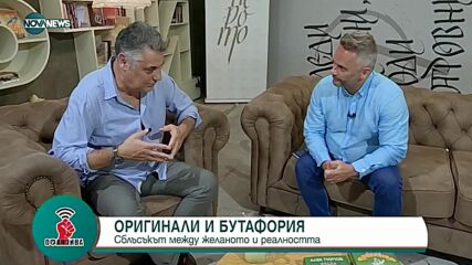 "Офанзива с Любо Огнянов": Гост е Алек Попов