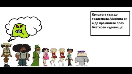 Остров пълна Върхотия