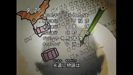 Digimon Frontier - Ending