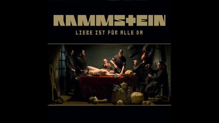Waidmanns Heli/нова песен/ - Rammstein