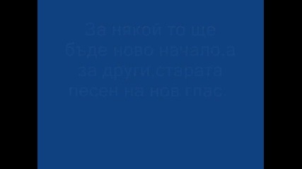 15.09.09 Училището започва!