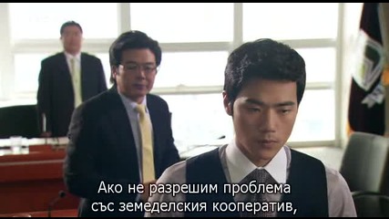 [бг субс] A man's story - епизод 17 - 2/3