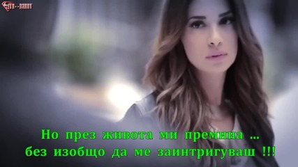 ® Бг Превод - Eleni Xatzidou - Apopsi mou ( Official Video ) ®