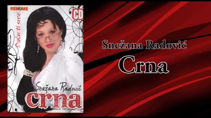 Snezana Radovic Crna i Bane Sevic - Dacu ti srce - (audio 2008)