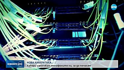 Новините на NOVA (24.08.2018 - лятна късна)