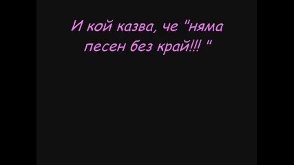 Edna t1jna istoriq