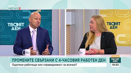 Какво печели държавата, ако майките се върнат по-рано на работа с по-високо обезщетение
