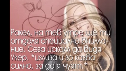 Rbd: Besame Sin Miedo E10