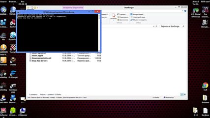 Starforge (1.0.3+multiplayer)