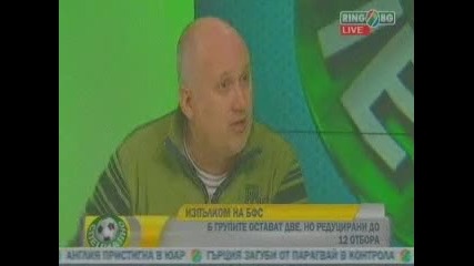 Г. Атанасов: Много клубове в България затъват 