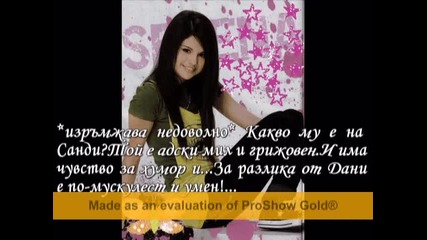 Просто Приятели? - епизод 3