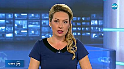 Спортни новини (06.10.2017 - късна)