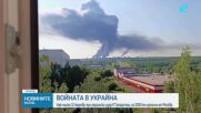 Расте броят на цивилните жертви в Русия и Украйна