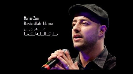 Maher Zain - Baraka allahu lakuma