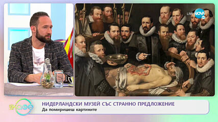 Гергана Стаменова: С усмивка и позитивизъм решавам проблемите - На кафе (23.03.2021)