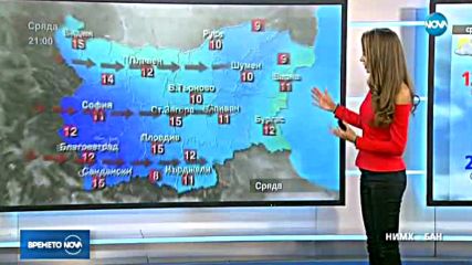 Прогноза за времето (22.11.2017 - обедна емисия)