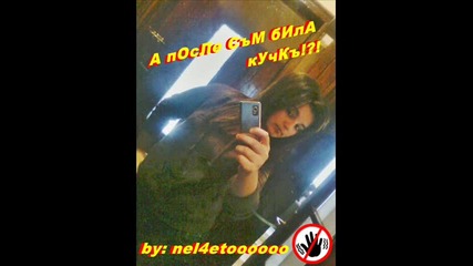 Ann - G - Kuchkъъъ